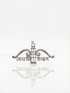 Jai Shree Shyam Pendant